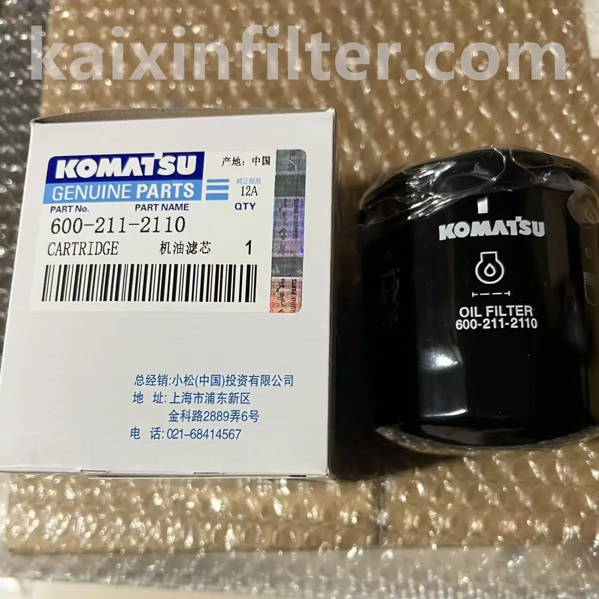6002112110 Komatsu Oil Filter | 99% Efficiency 40μm Engine Oil Filter for Heavy Machinery
