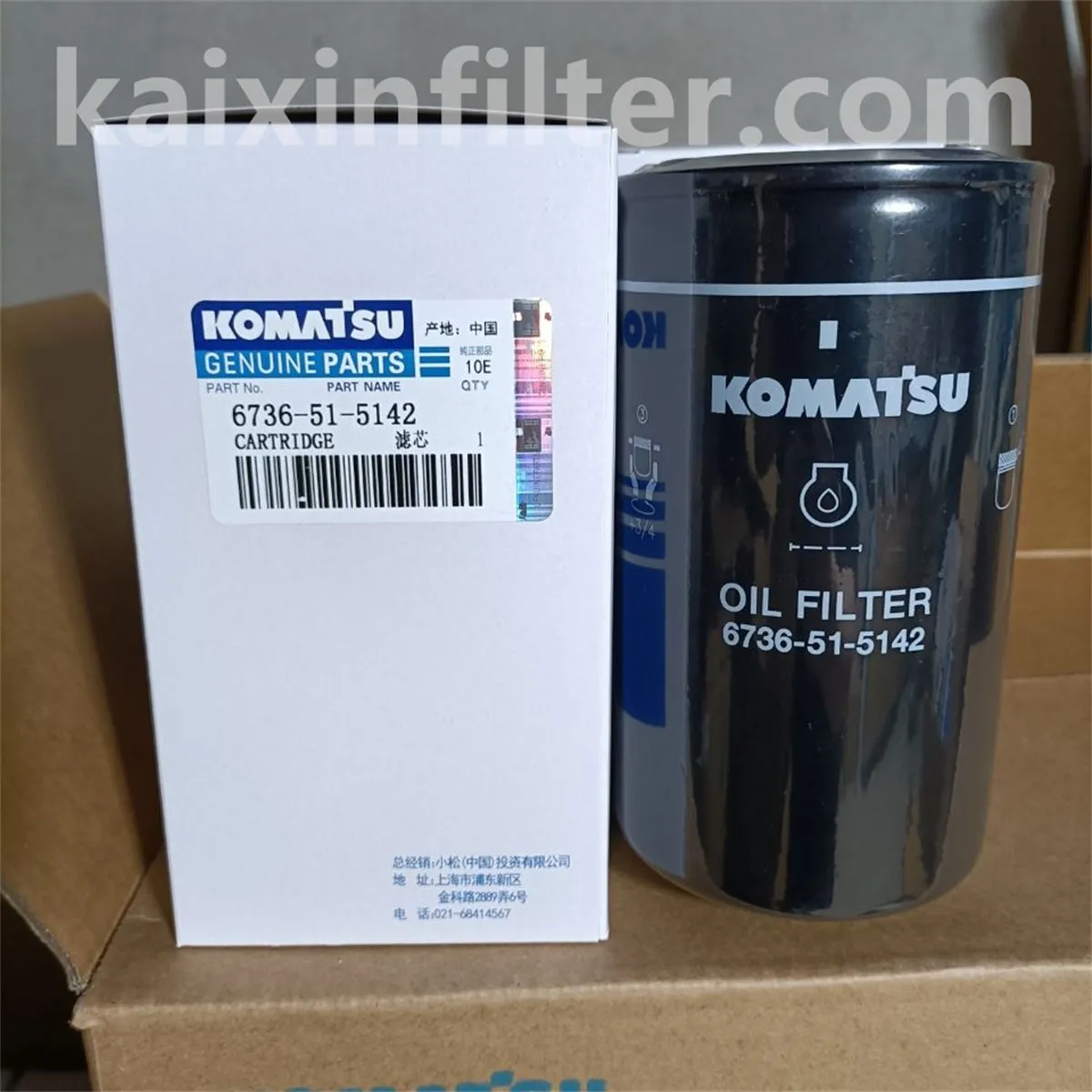 6736515142 Komatsu Spin-On Oil Filter | 99% 23μm Filtration for Heavy-Duty Engines | Kaixin Filter